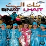 Bnat el hayt بنات الهيت 